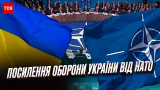 ❗❗ Підсумки першого дня саміту НАТО! Чи вплине присутність Зеленського на рішення другого дня?