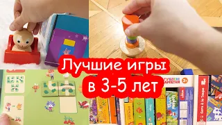 Любимые настольные игры ребёнка в 4 года. ЧАСТЬ 1