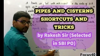 Pipes and Cisterns Shortcuts and Tricks