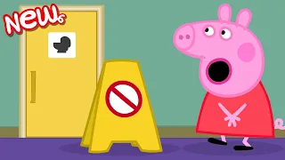 Peppa-Wutz-Geschichten 🐷 Die Toiletten-Suche 🐷 Peppa-Wutz Episoden