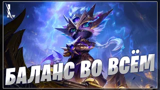 ЗДРАВСТВУЙТЕ А МАСТЕР ВЫЙДЕТ? | LEAGUE OF LEGENDS WILD RIFT СТРИМ