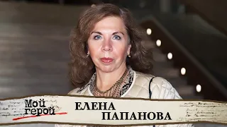 Елена Папанова. Интервью с актрисой сериала "Школа" и дочерью Анатолия Папанова