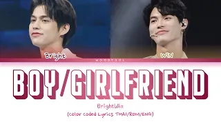 BrightWin - แฟน (Faen/Girlfriend) at 2gether Live On Stage Lyrics THAI/HAN/ROM