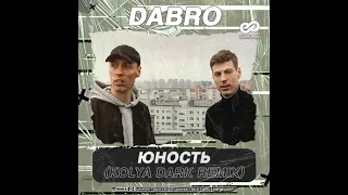 DaBro - На Часах Ноль-Ноль (Kolya Dark x Alex Shik Remix)