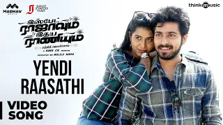 Ispade Rajavum Idhaya Raniyum | Yendi Raasathi Video | Harish Kalyan | Sam C.S | Ranjit Jeyakodi