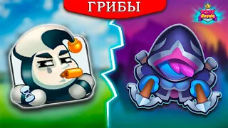 🤡 ПРОДОЛЖАЕМ ИГРАТЬ КОЛОДАМИ ОПОНЕНТА В PVP - [RUSH ROYALE] #5