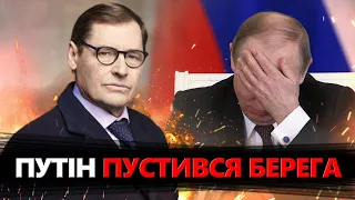 ЖИРНОВ & ГЕНЕРАЛ СВР:ТЕРМІНОВО! Чистки генералів РФ ТРИВАЮТЬ / Кого наступного ПРИБЕРЕ шалений Путін