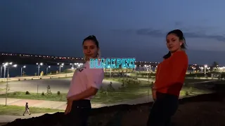 «DU-DDU-DU» RSL cover by Alina, Karina & Dana - BLACKPINK