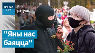 Жаночыя маршы давялі сілавікоў да істэрыкі | Женские марши довели силовиков до истерики