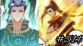 Dragon Prince Yuan ( Yuan zun )(new anime 2023) || Episode = 514 in Hindi || #newanime