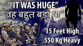 [हिन्दी] कंधार के विशाल आदमी के साथ अमेरिकी सेना की मुठभेड़ की कहानी | Giant Of Kandahar Afghanistan
