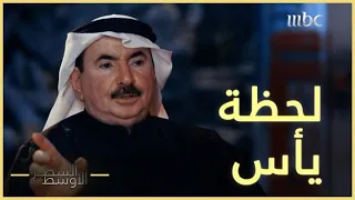 المقاوم الكويتي سعد العازمي يصف اللحظة الأولى للغزو العراقي