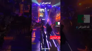 شاهدوا لحظة دخول جليل باليرمو إلى القاعة البيضاوية في حفل الزنقاوي وهو حزين على غير العادة