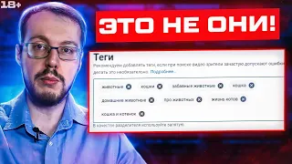 Ключевые слова на YouTube. Почему 90% путают их с тегами?