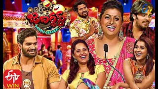 Jabardasth | Double Dhamaka Special  Episode | 17th January 2021 | Full Episode | ETV Telugu