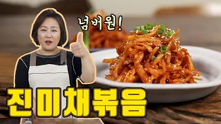 Korean side dish ranking number one! How to make Seasoned dried shredded squid soft and not hard.