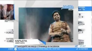 Сезария Эвора уходит со сцены