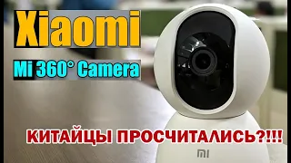ТОПОВАЯ камера видеонаблюдения для СОВРЕМЕННОГО дома в 2023 году! Xiaomi Mi Home Security 360