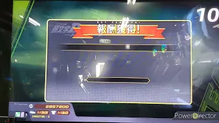 頭文字D THE ARCADE SEASON3 2ndラウンド チームリーグ 結果