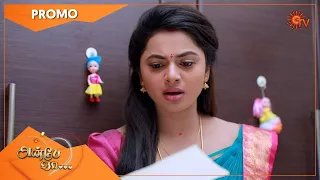 Anbe Vaa - Promo | 09 July 2022 | Sun TV Serial | Tamil Serial