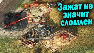 Славянский зажим яйцами - (Мир Танков World of Tanks wot гайд смотрит реакция нарезка)