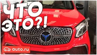 ЧТО ЭТО ТАКОЕ?! КИТАЙСКИЙ MERCEDES! (ВЕСЁЛЫЕ ОБЪЯВЛЕНИЯ - AUTO.RU)