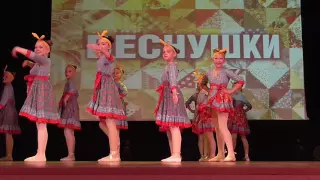 веснушки 2016