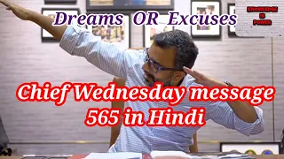 Chief Wednesday Message 565 in Hindi || Latest chief Wednesday message Hindi Mein || week 11