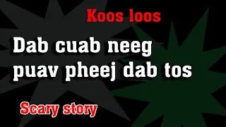 Dab cuab neeg puav pheej dab tos 7/10/2022