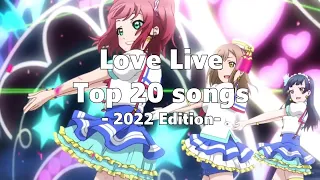 My Top 20 Love Live Songs - ラブライブ Top 20!
