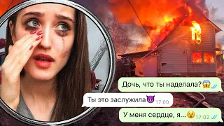 Мама выгнала меня на улицу и пожалела об этом