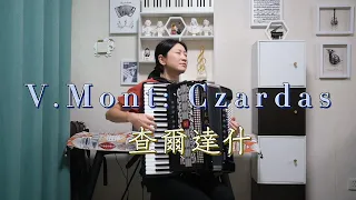 V. Monti :  Czardas  accordion  version