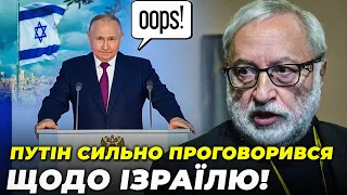 😱ІЗРАЇЛЬ ТАКОГО НЕ ЧЕКАВ! ЗІСЕЛЬС: рф ОБРАЛА сторону у війні в Ізраїлі, ЛІВАН і СИРІЯ почали атаку