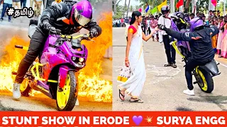 Blasting 💥 Stunt show in erode 🌈👑 perform with beginners ✅🔥 Mention ur college @ktmdhana