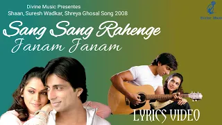 Sang Sang Rahenge Janam Janam | Lyrics | Karaoke | Ek Vivaah Aisa Bhi | Isha Koppikar | Sonu Sood