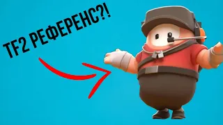 Отсылки на TF2 в других играх #savetf2