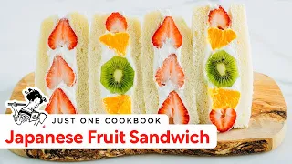 How to Make Japanese Fruit Sandwich (Fruit Sando) (Recipe) フルーツサンドの作り方 (レシピ)