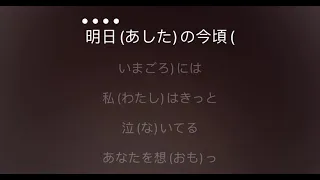 First Love karaoke mmoF original key ( by Utada Hikaru) Japanese lyrics