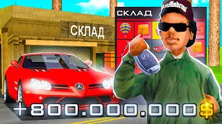 КУПИЛ СКЛАД с McLAREN ЗА 3000 РУБ на ARIZONA RP GTA SAMP