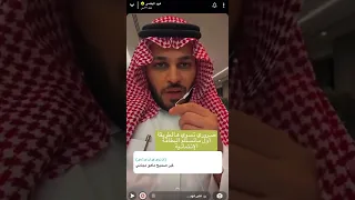 ميزة ما يعرفها الكل في بطاقة مصرف الراجحي سفر بلس✌️استغلوها😍 ومعلومة مهمة من فهد البقمي✨