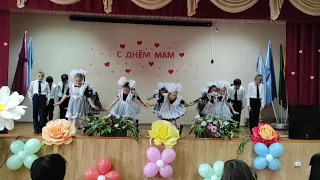 Танец "Мамины глазки"