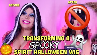 TRANSFORMING SPOOKY WIGS FROM SPIRIT HALLOWEEN | SUBSCRIBER WIG