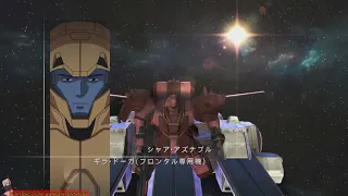 Char Aznable (AMS-119C Geara Doga DLC) Gameplay: Mobile Suit Gundam Unicorn PS3