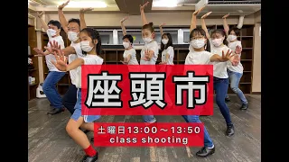 【class shooting／TAPDANCE】♪座頭市【振付】HideboH【クラス指導】nana