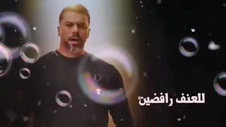Muslim - LaLLa (Official Lyrics Video 2019) _ مسلم()