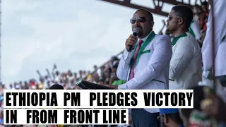 Ethiopia’s Prime Minister | Abiy Ahmed has pledged victory | 60 News