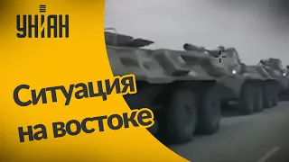 Новости Украины: ситуация на востоке продолжает обостряться