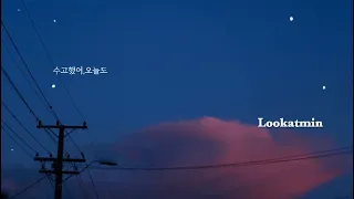 [ᴘʟᴀʏʟɪsᴛ] 잠 못 들어 뒤척이는 밤에 듣기좋은 새벽감성 팝송🌙