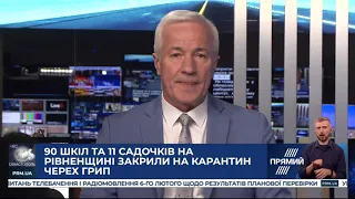 РЕПОРТЕР 18:00 від 29 січня 2020 року. Останні новини за сьогодні – ПРЯМИЙ.