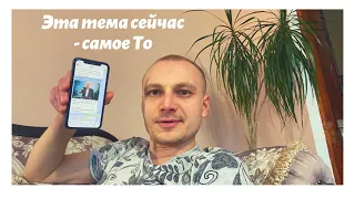 Обучение и заработок в интернете. Доступный и простой сервис в телеграмм!